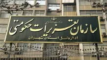 سخنگوی سازمان تعزیرات: دخالت آرایشگاه‌های زنانه در پزشکی جرم است