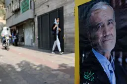 ماجرای پیامک عجیب ستاد انتخابات وزارت کشور/  کد انتخاباتی مسعود پزشکیان تغییر کرد؟