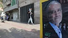 ماجرای پیامک عجیب ستاد انتخابات وزارت کشور/  کد انتخاباتی مسعود پزشکیان تغییر کرد؟