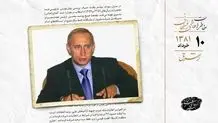 استعفای کمال خرازی به نقل از زنگنه