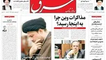 یکشنبه 22 اسفند1400| شماره 4242