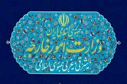 بیانیه وزارت خارجه ایران در اولین سالگرد ترور اسماعیل هنیه
