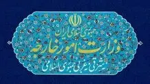 بیانیه وزارت خارجه ایران در اولین سالگرد ترور اسماعیل هنیه