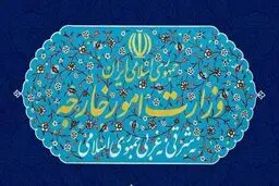 بیانیه وزارت خارجه ایران در اولین سالگرد ترور اسماعیل هنیه