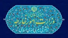 بیانیه وزارت خارجه در سالگرد ترور هنیه در تهران