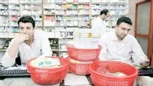 جدال بر  سر «حق فنی» داروخانه‌ها