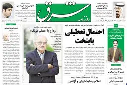 چهارشنبه 27 اردیبهشت 1391شماره 1530