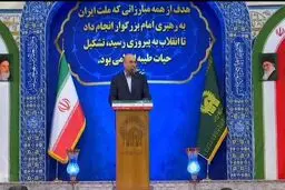 Parl. speaker urges enhancing national unity