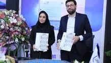 تفاهم‌نامه همکاری کارگزاری بانک صادرات ایران با مرکز مالی ایران