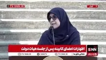 از ماجرای قیمت بنزین تا  تأمین کالاهای اساسی

