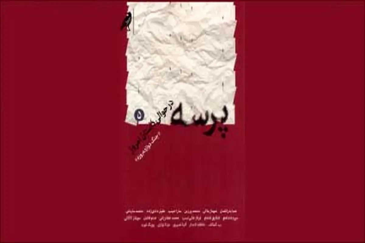 قلب خاورمیانه

