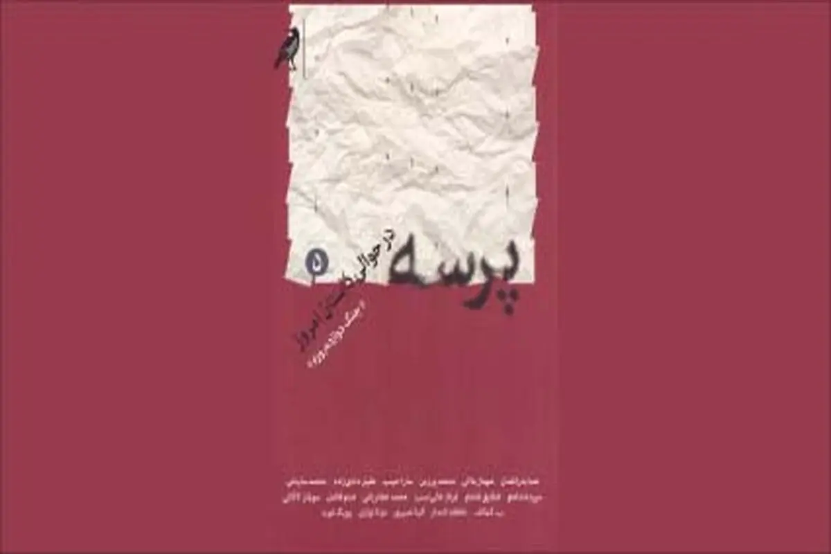 قلب خاورمیانه

