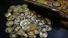 ۱۱۷ هزار سکه در مرکز مبادله فروخته شد
