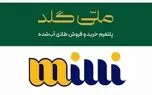 خرید طلا از ملّی‌گلد یا میلی گلد؛ پاسخ به سوالات رایج کاربران