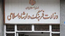 قائم مقام وزیر ارشاد: نظارت بر شبکه نمایش خانگی فراقوه‌ای می‌شود