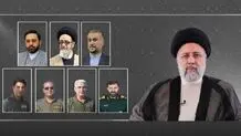 اطلاعیه شماره یک ستاد برگزاری مراسم «شهدای خدمت»