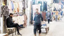 کارگران بازار در مضیقه
