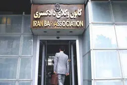 جای خالی زنان وکیل در مدیریت
