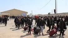 زنان افغانستان چگونه کتاب تبادل می کنند؟