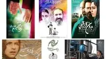 حضور ۵ فیلم فارابی در جشنواره فیلم مسکو