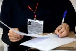 کدام آزمون‌های استخدامی در صورت تعطیلی ادارات برگزار می‌شوند؟ + جزییات 