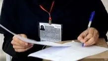 استان کرمان هم تعطیل شد 