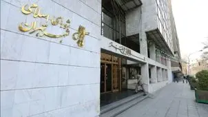 ۸۴۵۸ داوطلب شوراهای شهر تهران تأیید صلاحیت شدند/ رشد مشارکت زنان در انتخابات روستاها