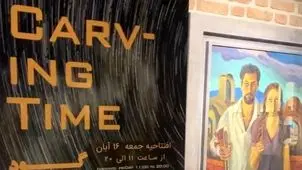 نمایشگاه نقاشی «گود کردن زمان» با حضور آثار ۲۸ هنرمند و با هدف تقویت چرخه اقتصاد 