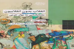 نشانه‌هایی از آینده
