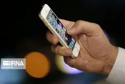 برای جلوگیری از کلاهبرداری، رمز دوم را در اختیار دیگران قرار ندهید