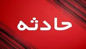 فوت کارگر ۲۸ ساله در حادثه سقوط داخل چاه در خیابان پیروزی

