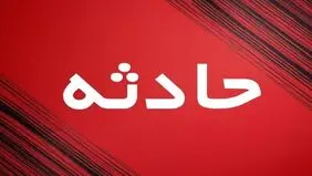 تعداد مصدومان حادثه شمس آباد به ۲۱ نفر رسید
