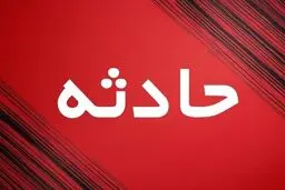 آسیب به بیمارستان امام علی(ع) اندیمشک بر اثر موج انفجار