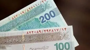 تصمیم دولت برای تمام کارمندان / حداقل شارژ ماهانه کیف پول مشخص شد