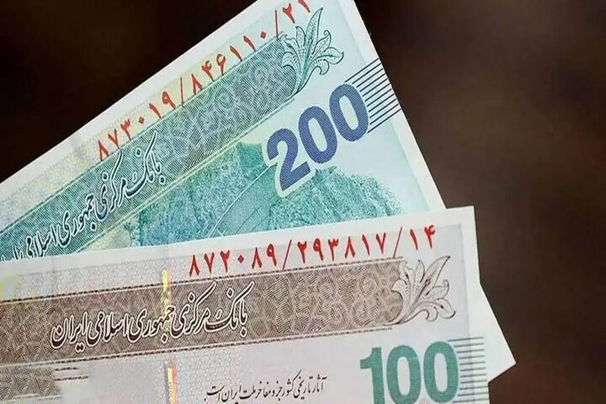  حذف ۴ صفر از پول ملی؛ گامی در جهت تسهیل مبادلات+ویدئو