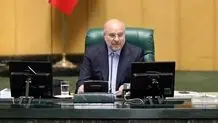 قالیباف زمان عرضه کالابرگ را اعلام کرد