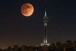 پخش زنده ماه گرفتگی امشب را ببینید + لینک