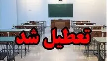 تعطیلی مدارس کردستان فردا یکشنبه ۵ اسفند