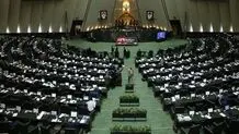موافقت مجلس با مسکوت ماندن لایحه تشکیل وزارت بازرگانی

