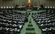 موافقت مجلس با مسکوت ماندن لایحه تشکیل وزارت بازرگانی

