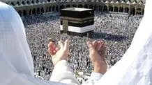 سفر حج زمینی می شود؟