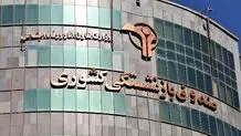 صدور احکام ۱۰ درصد افزایش حقوق بازنشستگان در اردیبهشت ماه