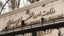 رد  یک ضرورت اقتصادی با بهانه‌جویی‌های سیاسی

