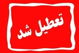 ادارات و بانک‌های مشهد چهارشنبه تعطیل شد