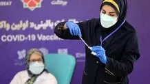 پایان شهر قرمز و نارنجی کرونایی 