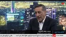 معاون پزشکیان: موقع تحویل دولت تورم نزدیک ۵۰ درصد بود+ ویدئو