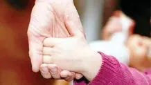 دنیایی جدید را به یک کودک هدیه کنید
