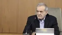 پزشکیان: با ایجاد سبد ارزی بریکس باید سلطه دلار را کاهش داد