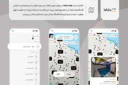 آیا فناوری می‌تواند سفر را عادلانه‌تر توزیع کند؟ / از کشف مقاصد جدید تا ایران کمتر دیده‌شده