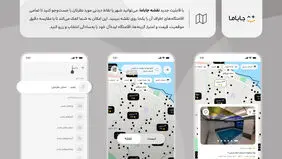آیا فناوری می‌تواند سفر را عادلانه‌تر توزیع کند؟ / از کشف مقاصد جدید تا ایران کمتر دیده‌شده